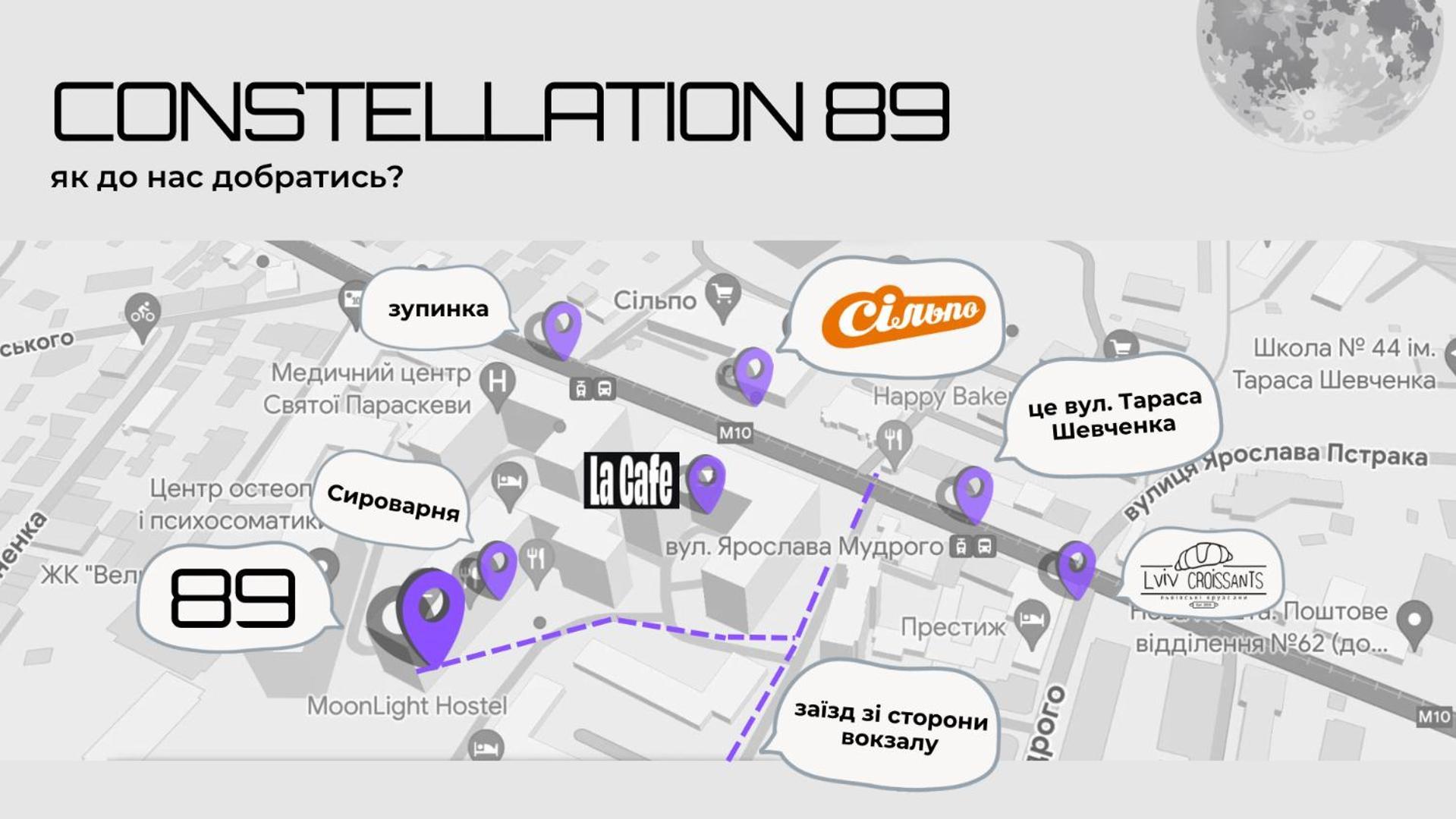 Capsule Hotel Constellation 89 Львов Экстерьер фото